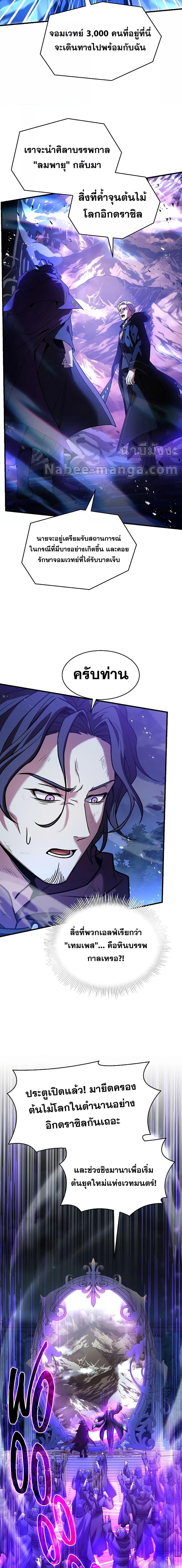 Manga-lc-com อ่านมังงะ อ่านการ์ตูน ออนไลน์ ฟรี ReturnoftheL ตอนที่ 1 2 3 4 5 6 7 8 9 10 11 12 13 14 ฟรี ไม่มีโฆษณา Manga-lc - อ่าน มังงะ อ่าน การ์ตูน ออนไลน์ อ่านมังงะ ฟรี