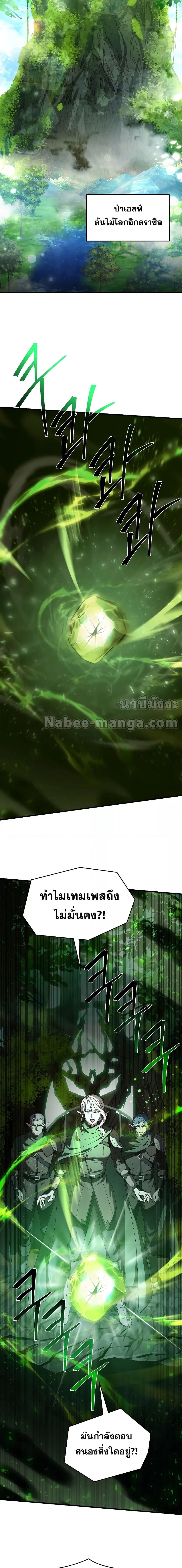 Manga-lc-com อ่านมังงะ อ่านการ์ตูน ออนไลน์ ฟรี ReturnoftheL ตอนที่ 1 2 3 4 5 6 7 8 9 10 11 12 13 14 ฟรี ไม่มีโฆษณา Manga-lc - อ่าน มังงะ อ่าน การ์ตูน ออนไลน์ อ่านมังงะ ฟรี