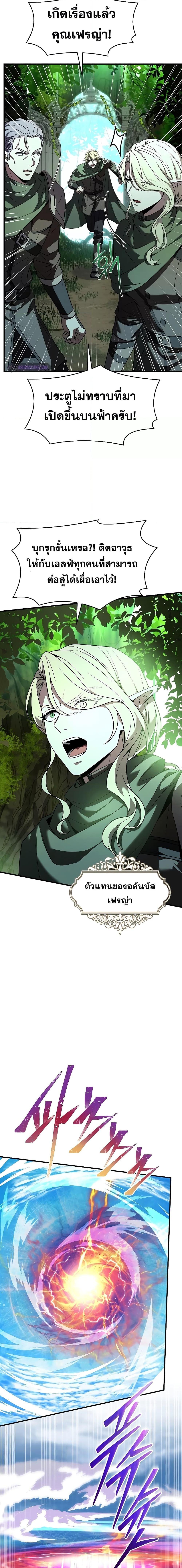 Manga-lc-com อ่านมังงะ อ่านการ์ตูน ออนไลน์ ฟรี ReturnoftheL ตอนที่ 1 2 3 4 5 6 7 8 9 10 11 12 13 14 ฟรี ไม่มีโฆษณา Manga-lc - อ่าน มังงะ อ่าน การ์ตูน ออนไลน์ อ่านมังงะ ฟรี