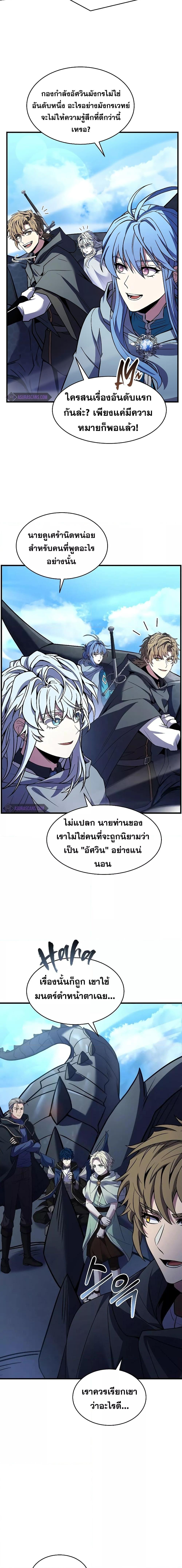 Manga-lc-com อ่านมังงะ อ่านการ์ตูน ออนไลน์ ฟรี ReturnoftheL ตอนที่ 1 2 3 4 5 6 7 8 9 10 11 12 13 14 ฟรี ไม่มีโฆษณา Manga-lc - อ่าน มังงะ อ่าน การ์ตูน ออนไลน์ อ่านมังงะ ฟรี