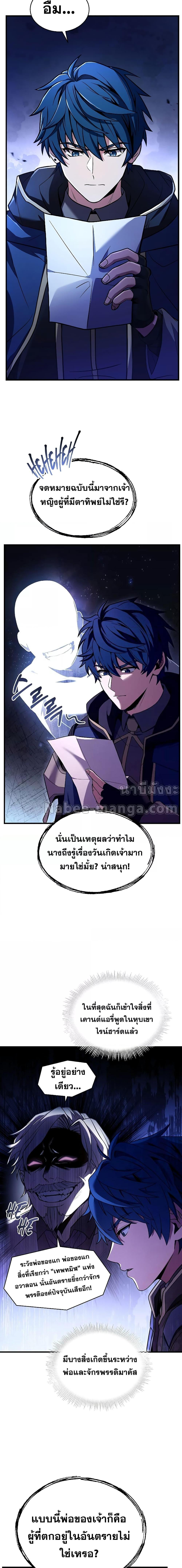 Manga-lc-com อ่านมังงะ อ่านการ์ตูน ออนไลน์ ฟรี ReturnoftheL ตอนที่ 1 2 3 4 5 6 7 8 9 10 11 12 13 14 ฟรี ไม่มีโฆษณา Manga-lc - อ่าน มังงะ อ่าน การ์ตูน ออนไลน์ อ่านมังงะ ฟรี