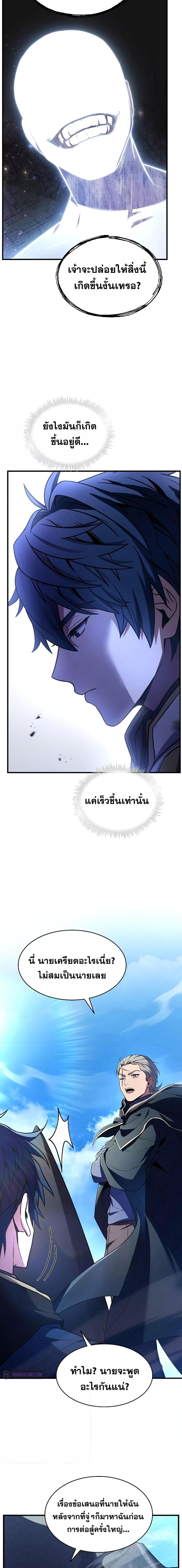Manga-lc-com อ่านมังงะ อ่านการ์ตูน ออนไลน์ ฟรี ReturnoftheL ตอนที่ 1 2 3 4 5 6 7 8 9 10 11 12 13 14 ฟรี ไม่มีโฆษณา Manga-lc - อ่าน มังงะ อ่าน การ์ตูน ออนไลน์ อ่านมังงะ ฟรี