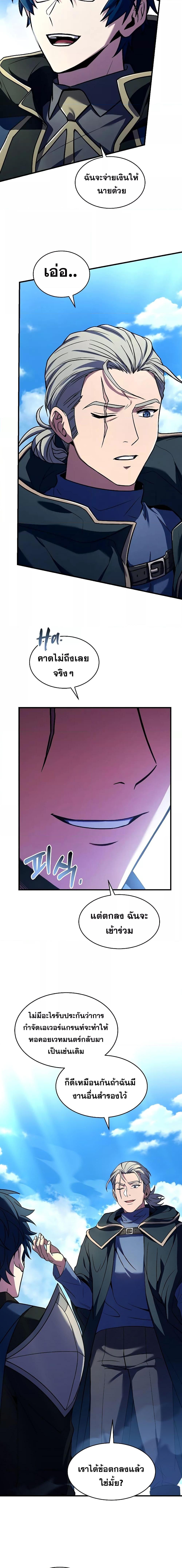 Manga-lc-com อ่านมังงะ อ่านการ์ตูน ออนไลน์ ฟรี ReturnoftheL ตอนที่ 1 2 3 4 5 6 7 8 9 10 11 12 13 14 ฟรี ไม่มีโฆษณา Manga-lc - อ่าน มังงะ อ่าน การ์ตูน ออนไลน์ อ่านมังงะ ฟรี