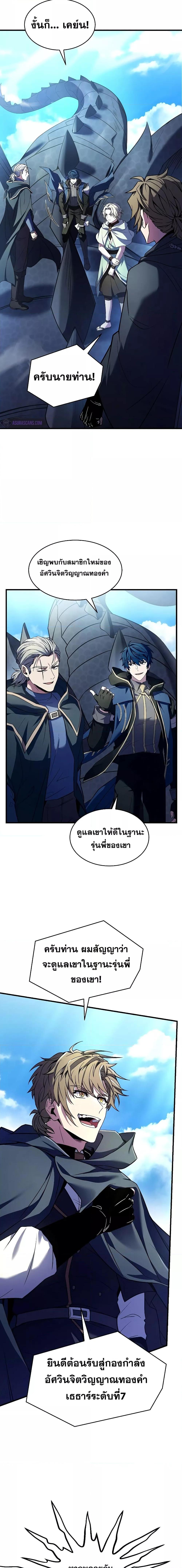 Manga-lc-com อ่านมังงะ อ่านการ์ตูน ออนไลน์ ฟรี ReturnoftheL ตอนที่ 1 2 3 4 5 6 7 8 9 10 11 12 13 14 ฟรี ไม่มีโฆษณา Manga-lc - อ่าน มังงะ อ่าน การ์ตูน ออนไลน์ อ่านมังงะ ฟรี