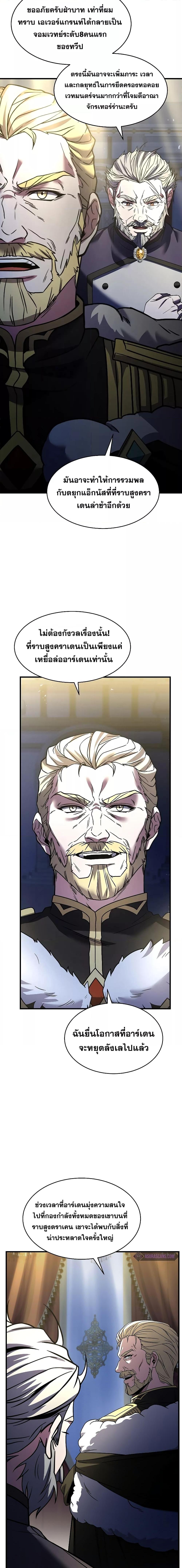 Manga-lc-com อ่านมังงะ อ่านการ์ตูน ออนไลน์ ฟรี ReturnoftheL ตอนที่ 1 2 3 4 5 6 7 8 9 10 11 12 13 14 ฟรี ไม่มีโฆษณา Manga-lc - อ่าน มังงะ อ่าน การ์ตูน ออนไลน์ อ่านมังงะ ฟรี