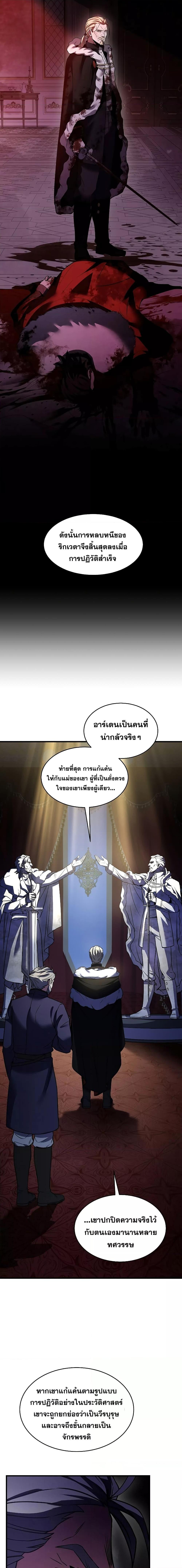 Manga-lc-com อ่านมังงะ อ่านการ์ตูน ออนไลน์ ฟรี ReturnoftheL ตอนที่ 1 2 3 4 5 6 7 8 9 10 11 12 13 14 ฟรี ไม่มีโฆษณา Manga-lc - อ่าน มังงะ อ่าน การ์ตูน ออนไลน์ อ่านมังงะ ฟรี