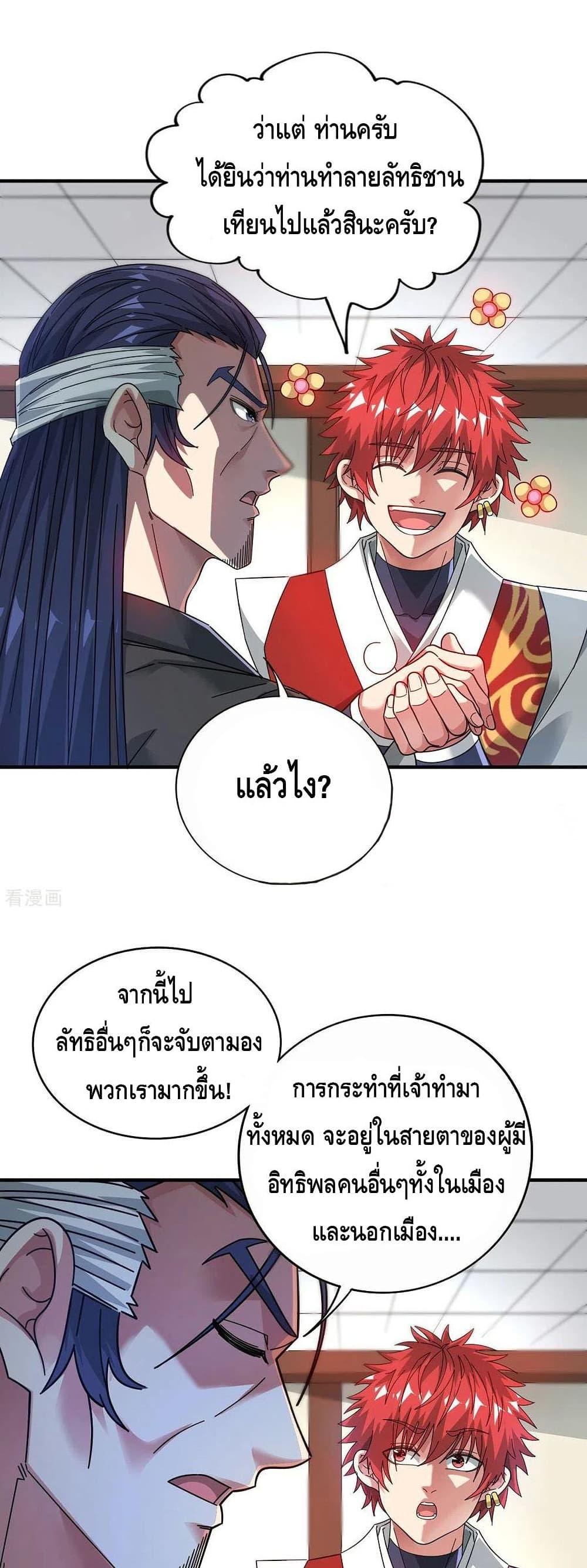 Manga-lc-com อ่านมังงะ อ่านการ์ตูน ออนไลน์ ฟรี EternalFirstS ตอนที่ 1 2 3 4 5 6 7 8 9 10 11 12 13 14 ฟรี ไม่มีโฆษณา Manga-lc - อ่าน มังงะ อ่าน การ์ตูน ออนไลน์ อ่านมังงะ ฟรี
