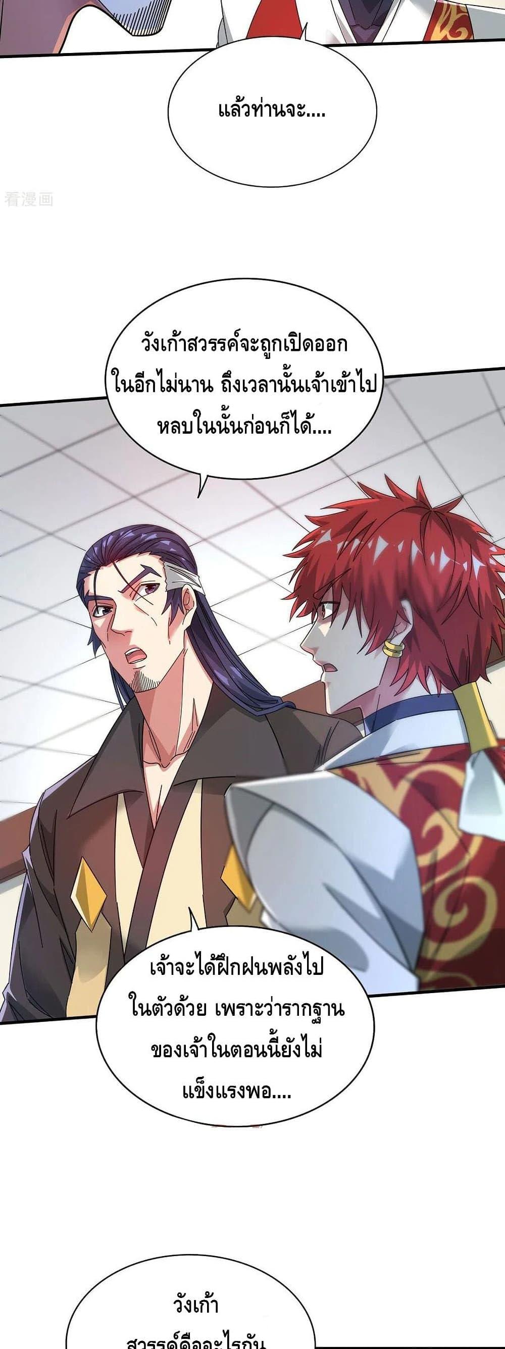 Manga-lc-com อ่านมังงะ อ่านการ์ตูน ออนไลน์ ฟรี EternalFirstS ตอนที่ 1 2 3 4 5 6 7 8 9 10 11 12 13 14 ฟรี ไม่มีโฆษณา Manga-lc - อ่าน มังงะ อ่าน การ์ตูน ออนไลน์ อ่านมังงะ ฟรี