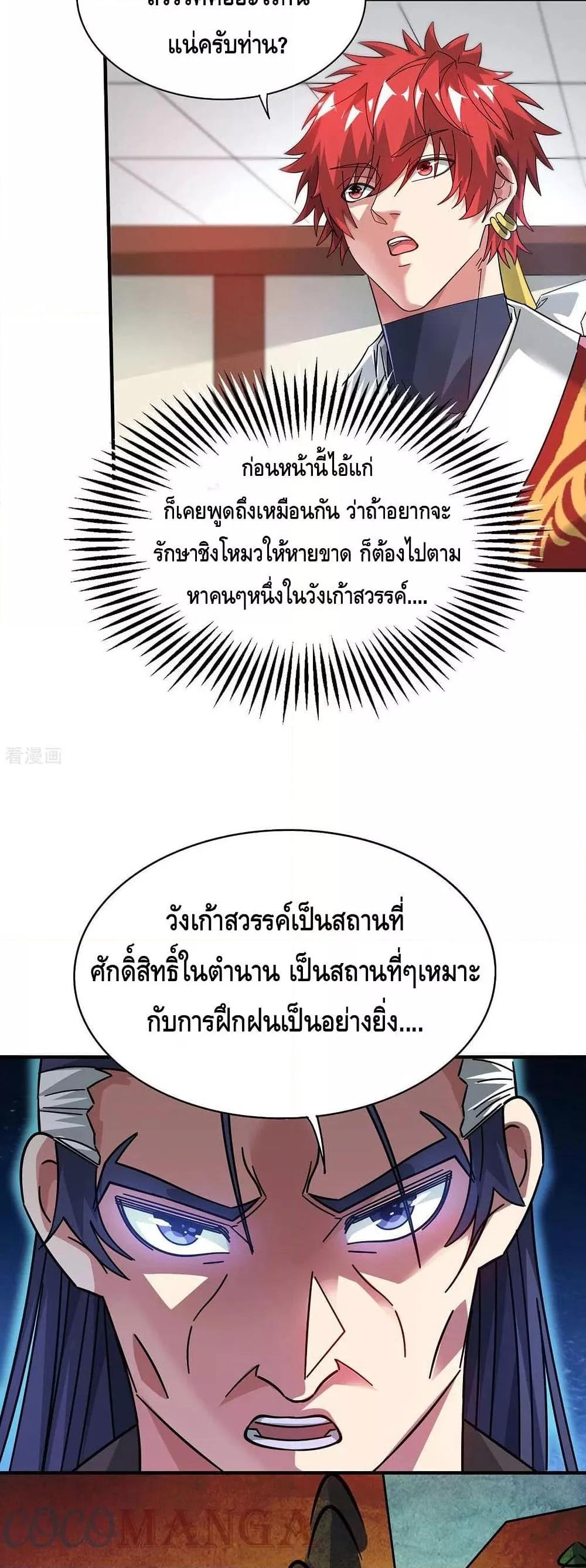 Manga-lc-com อ่านมังงะ อ่านการ์ตูน ออนไลน์ ฟรี EternalFirstS ตอนที่ 1 2 3 4 5 6 7 8 9 10 11 12 13 14 ฟรี ไม่มีโฆษณา Manga-lc - อ่าน มังงะ อ่าน การ์ตูน ออนไลน์ อ่านมังงะ ฟรี