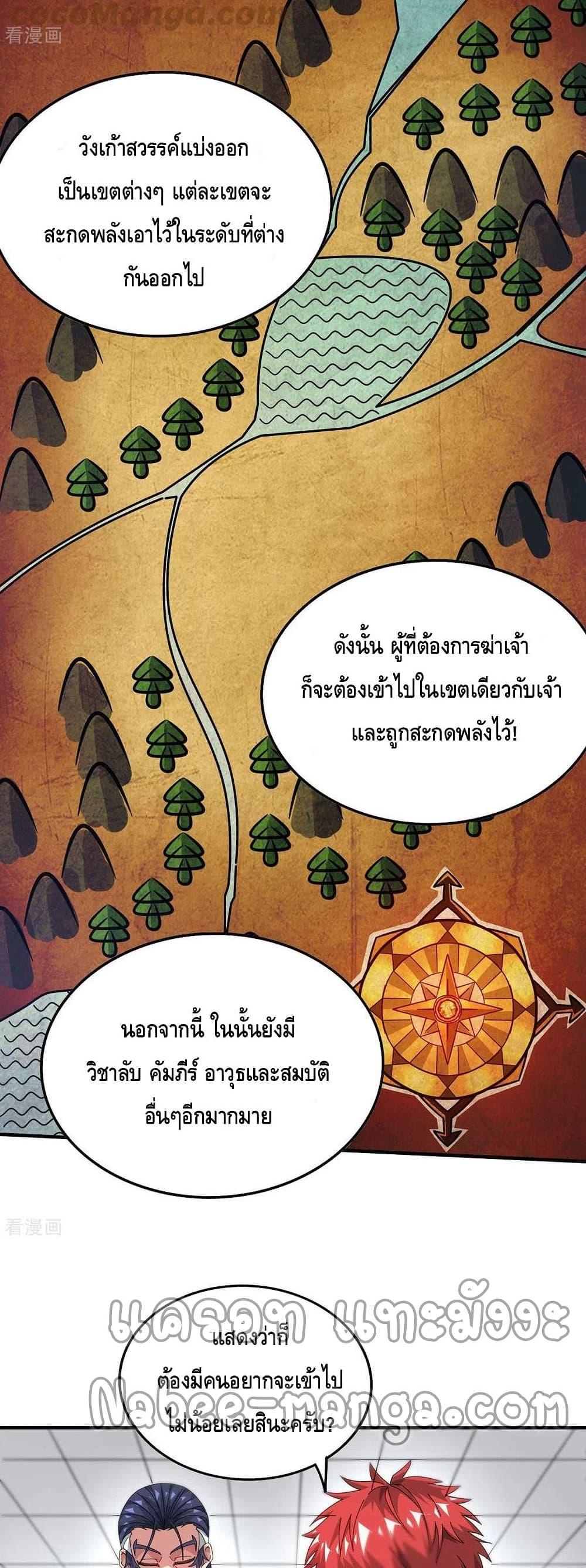 Manga-lc-com อ่านมังงะ อ่านการ์ตูน ออนไลน์ ฟรี EternalFirstS ตอนที่ 1 2 3 4 5 6 7 8 9 10 11 12 13 14 ฟรี ไม่มีโฆษณา Manga-lc - อ่าน มังงะ อ่าน การ์ตูน ออนไลน์ อ่านมังงะ ฟรี