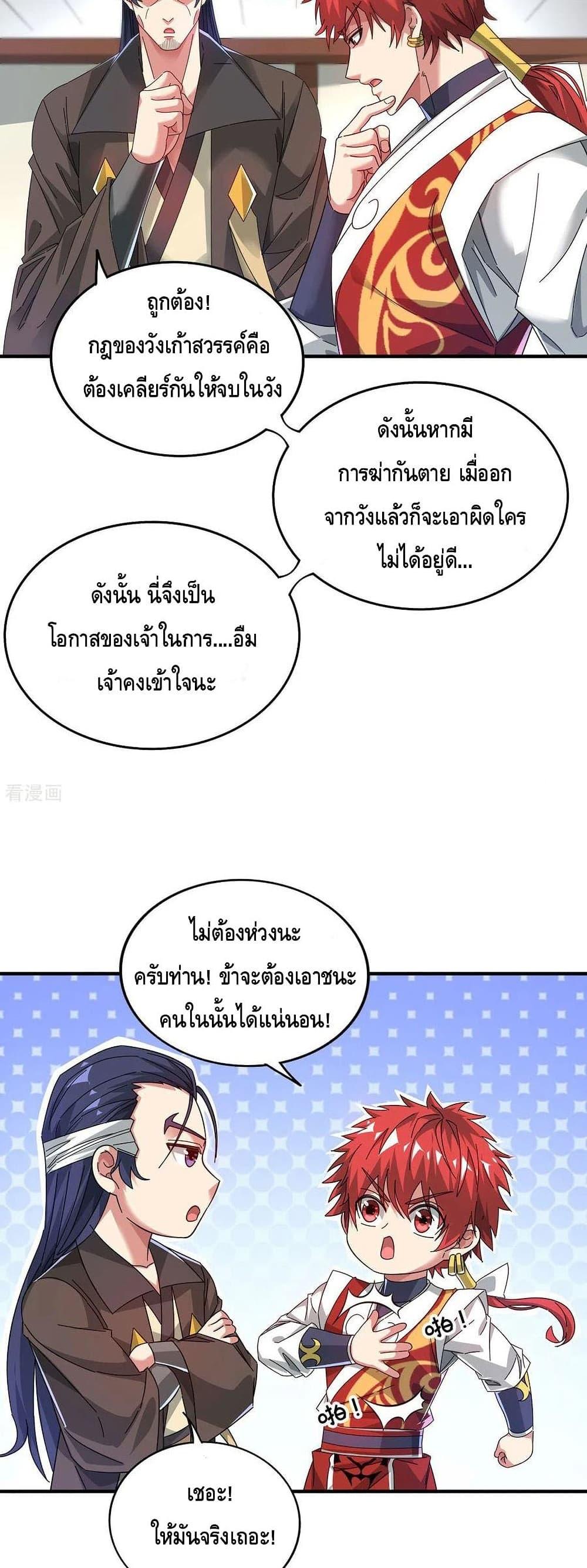 Manga-lc-com อ่านมังงะ อ่านการ์ตูน ออนไลน์ ฟรี EternalFirstS ตอนที่ 1 2 3 4 5 6 7 8 9 10 11 12 13 14 ฟรี ไม่มีโฆษณา Manga-lc - อ่าน มังงะ อ่าน การ์ตูน ออนไลน์ อ่านมังงะ ฟรี