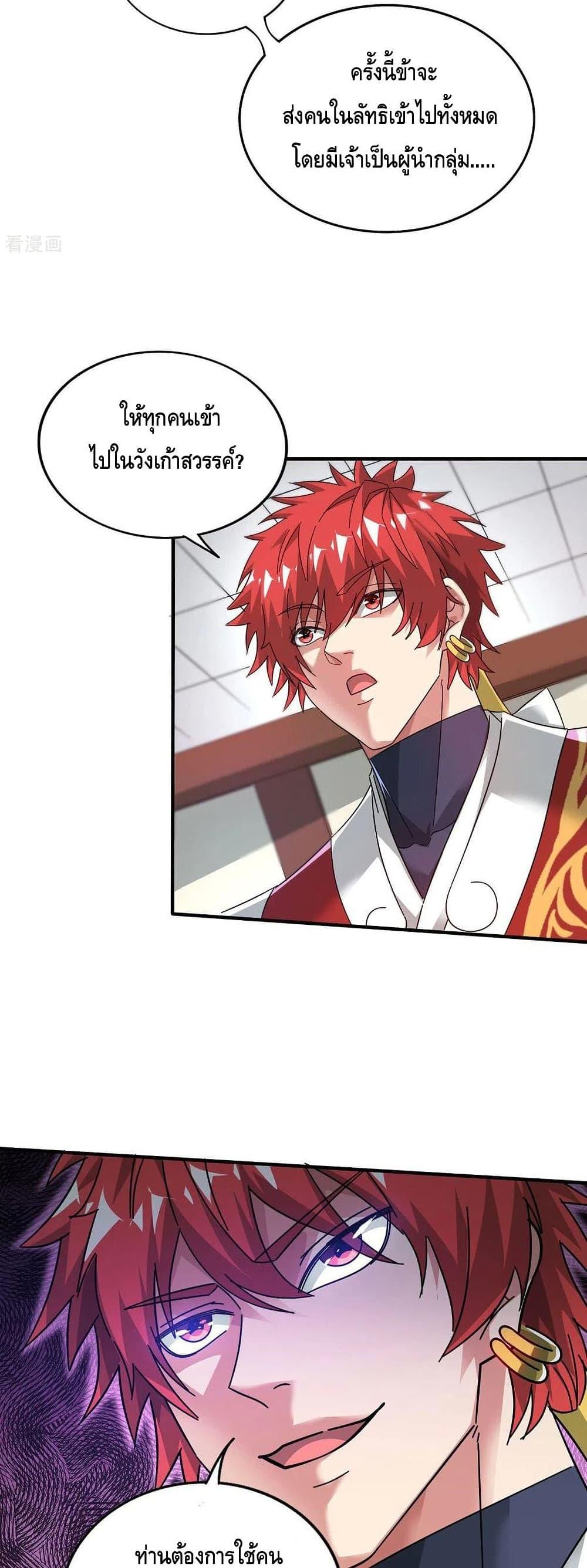 Manga-lc-com อ่านมังงะ อ่านการ์ตูน ออนไลน์ ฟรี EternalFirstS ตอนที่ 1 2 3 4 5 6 7 8 9 10 11 12 13 14 ฟรี ไม่มีโฆษณา Manga-lc - อ่าน มังงะ อ่าน การ์ตูน ออนไลน์ อ่านมังงะ ฟรี