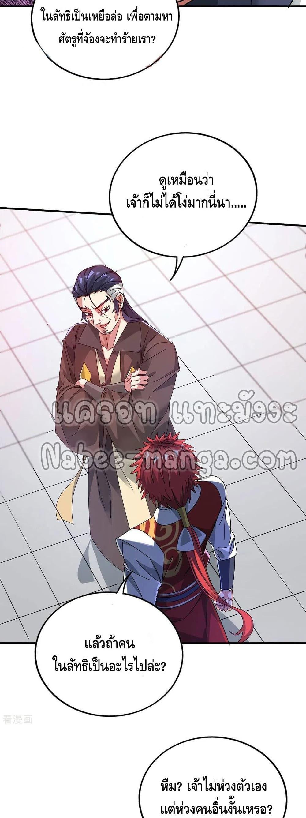 Manga-lc-com อ่านมังงะ อ่านการ์ตูน ออนไลน์ ฟรี EternalFirstS ตอนที่ 1 2 3 4 5 6 7 8 9 10 11 12 13 14 ฟรี ไม่มีโฆษณา Manga-lc - อ่าน มังงะ อ่าน การ์ตูน ออนไลน์ อ่านมังงะ ฟรี