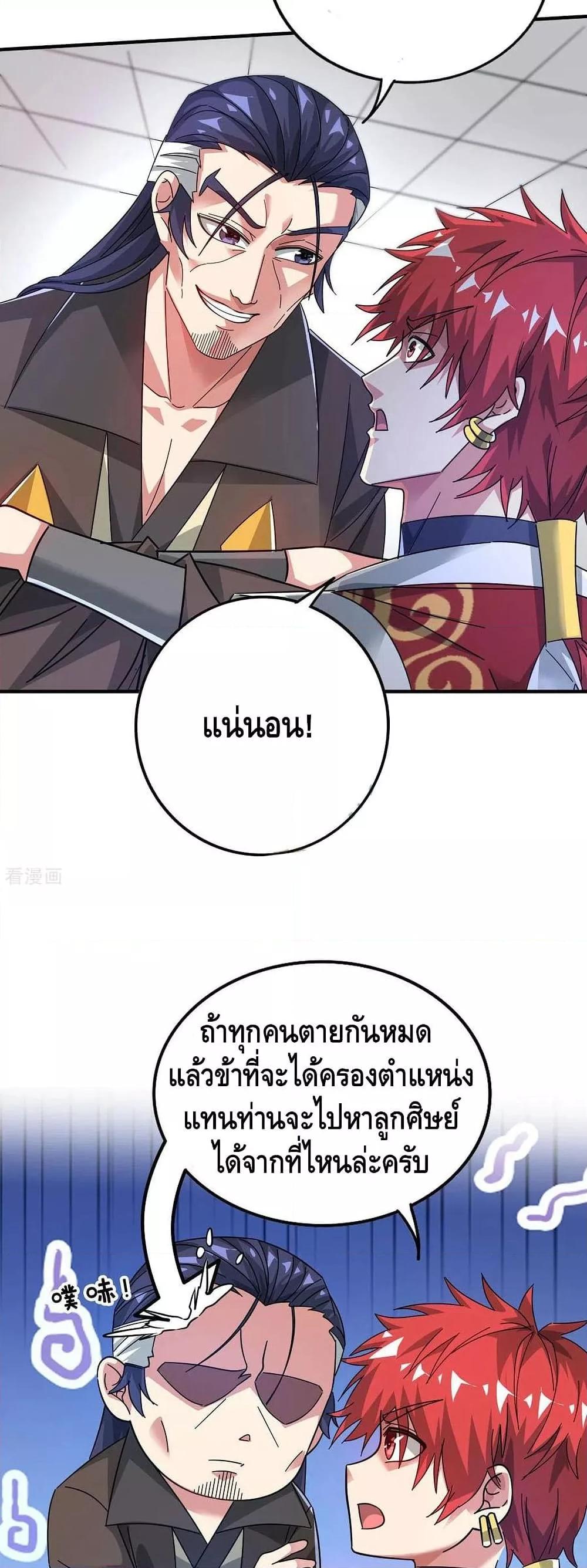 Manga-lc-com อ่านมังงะ อ่านการ์ตูน ออนไลน์ ฟรี EternalFirstS ตอนที่ 1 2 3 4 5 6 7 8 9 10 11 12 13 14 ฟรี ไม่มีโฆษณา Manga-lc - อ่าน มังงะ อ่าน การ์ตูน ออนไลน์ อ่านมังงะ ฟรี