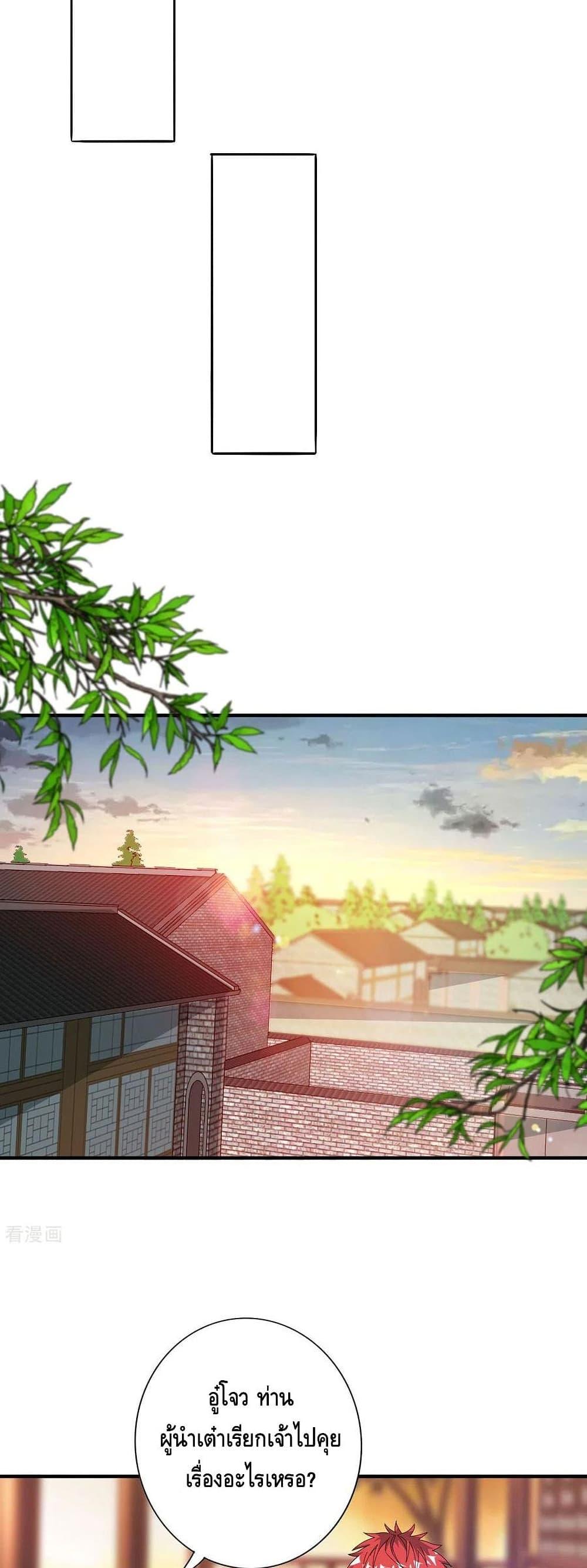 Manga-lc-com อ่านมังงะ อ่านการ์ตูน ออนไลน์ ฟรี EternalFirstS ตอนที่ 1 2 3 4 5 6 7 8 9 10 11 12 13 14 ฟรี ไม่มีโฆษณา Manga-lc - อ่าน มังงะ อ่าน การ์ตูน ออนไลน์ อ่านมังงะ ฟรี