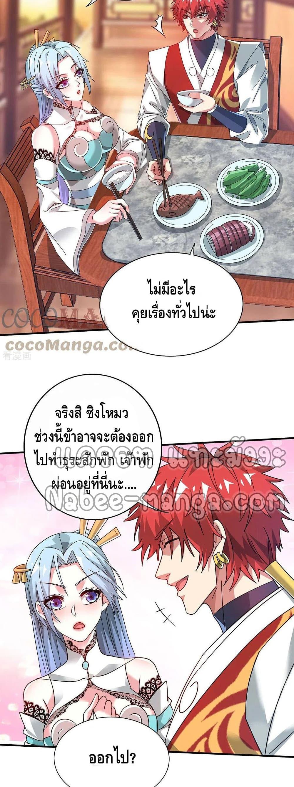 Manga-lc-com อ่านมังงะ อ่านการ์ตูน ออนไลน์ ฟรี EternalFirstS ตอนที่ 1 2 3 4 5 6 7 8 9 10 11 12 13 14 ฟรี ไม่มีโฆษณา Manga-lc - อ่าน มังงะ อ่าน การ์ตูน ออนไลน์ อ่านมังงะ ฟรี