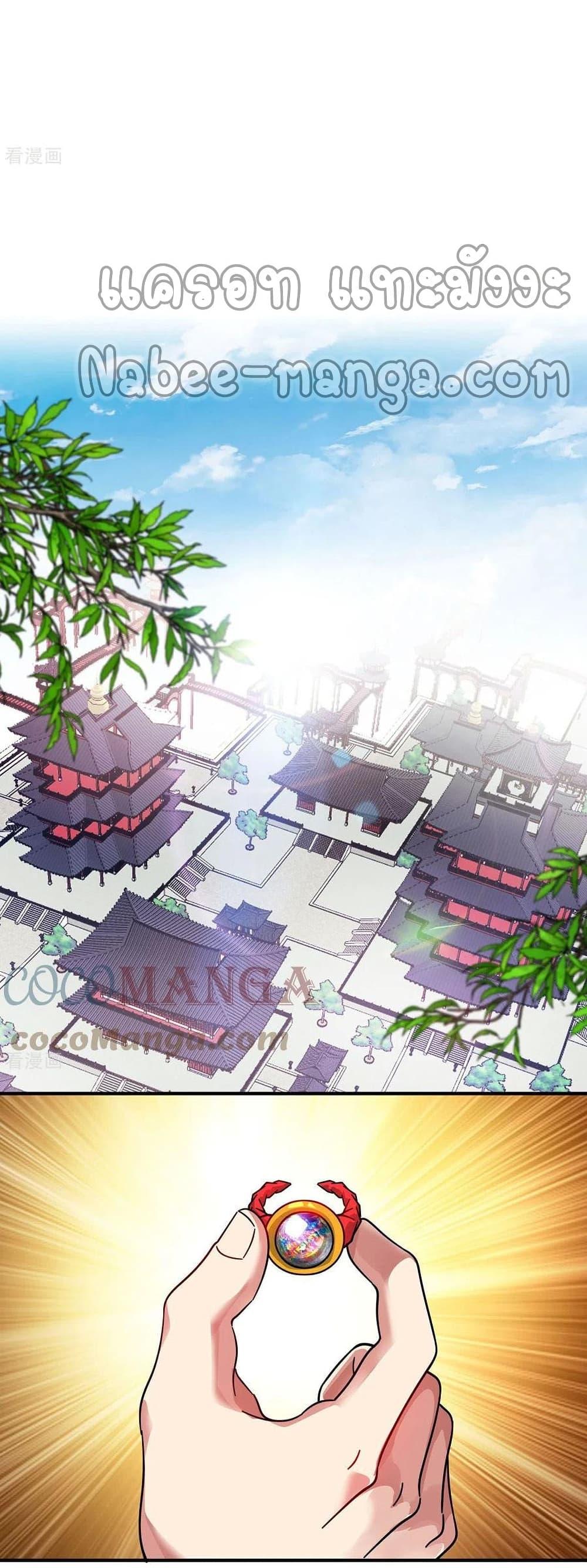 Manga-lc-com อ่านมังงะ อ่านการ์ตูน ออนไลน์ ฟรี EternalFirstS ตอนที่ 1 2 3 4 5 6 7 8 9 10 11 12 13 14 ฟรี ไม่มีโฆษณา Manga-lc - อ่าน มังงะ อ่าน การ์ตูน ออนไลน์ อ่านมังงะ ฟรี