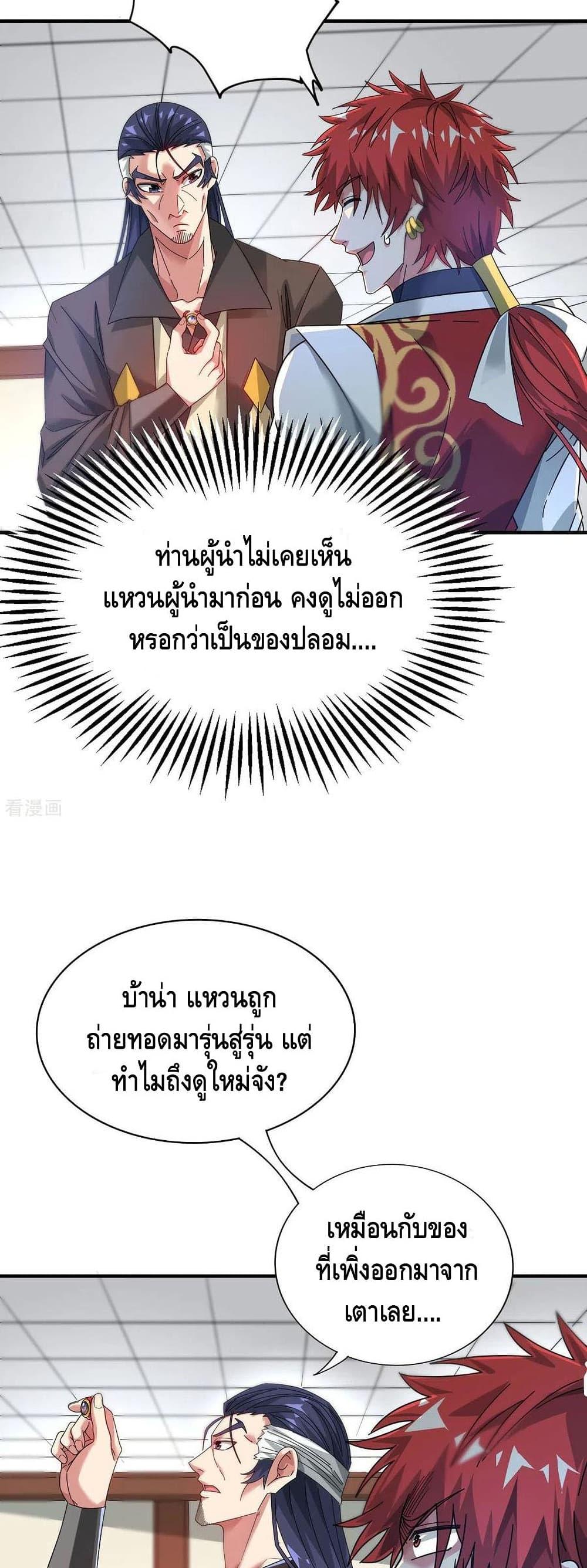 Manga-lc-com อ่านมังงะ อ่านการ์ตูน ออนไลน์ ฟรี EternalFirstS ตอนที่ 1 2 3 4 5 6 7 8 9 10 11 12 13 14 ฟรี ไม่มีโฆษณา Manga-lc - อ่าน มังงะ อ่าน การ์ตูน ออนไลน์ อ่านมังงะ ฟรี