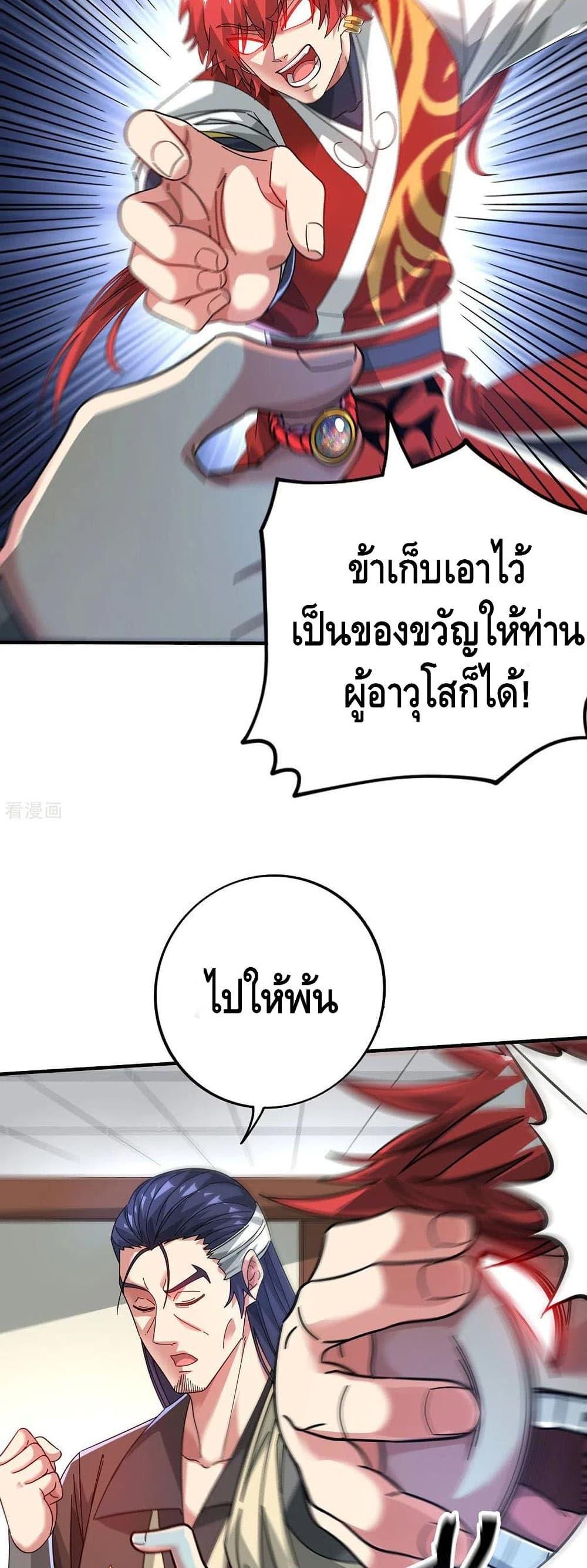 Manga-lc-com อ่านมังงะ อ่านการ์ตูน ออนไลน์ ฟรี EternalFirstS ตอนที่ 1 2 3 4 5 6 7 8 9 10 11 12 13 14 ฟรี ไม่มีโฆษณา Manga-lc - อ่าน มังงะ อ่าน การ์ตูน ออนไลน์ อ่านมังงะ ฟรี