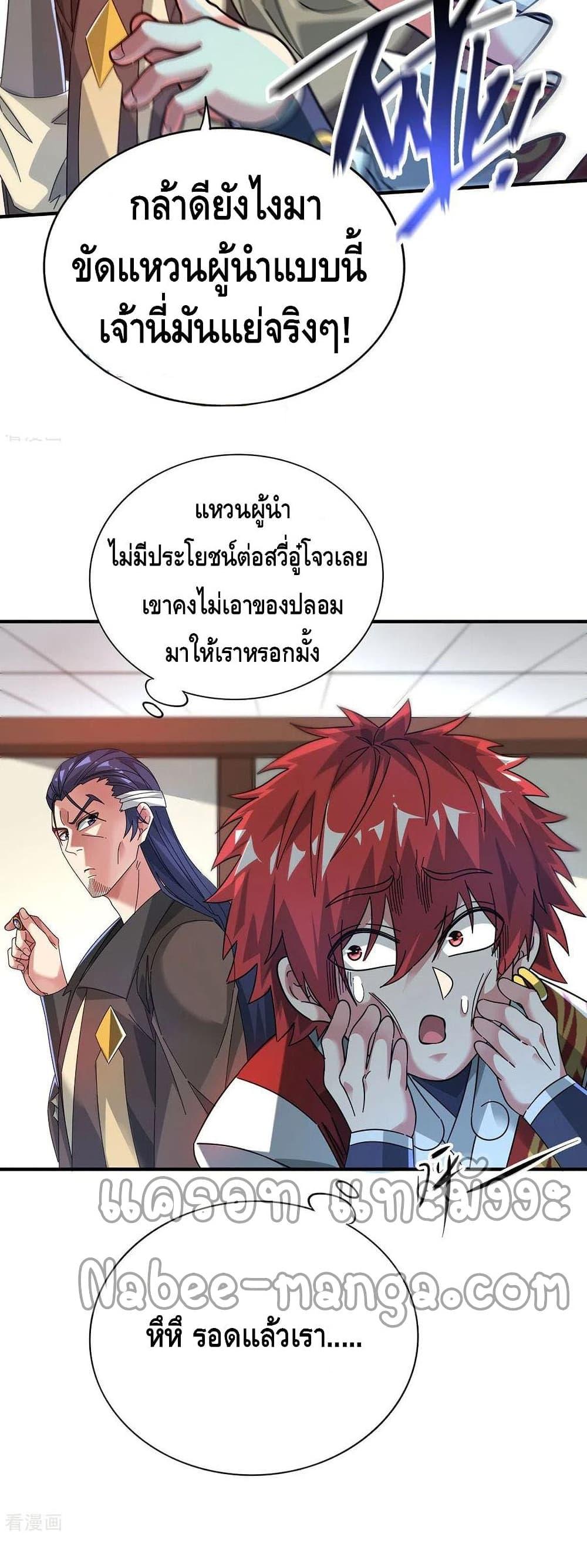 Manga-lc-com อ่านมังงะ อ่านการ์ตูน ออนไลน์ ฟรี EternalFirstS ตอนที่ 1 2 3 4 5 6 7 8 9 10 11 12 13 14 ฟรี ไม่มีโฆษณา Manga-lc - อ่าน มังงะ อ่าน การ์ตูน ออนไลน์ อ่านมังงะ ฟรี
