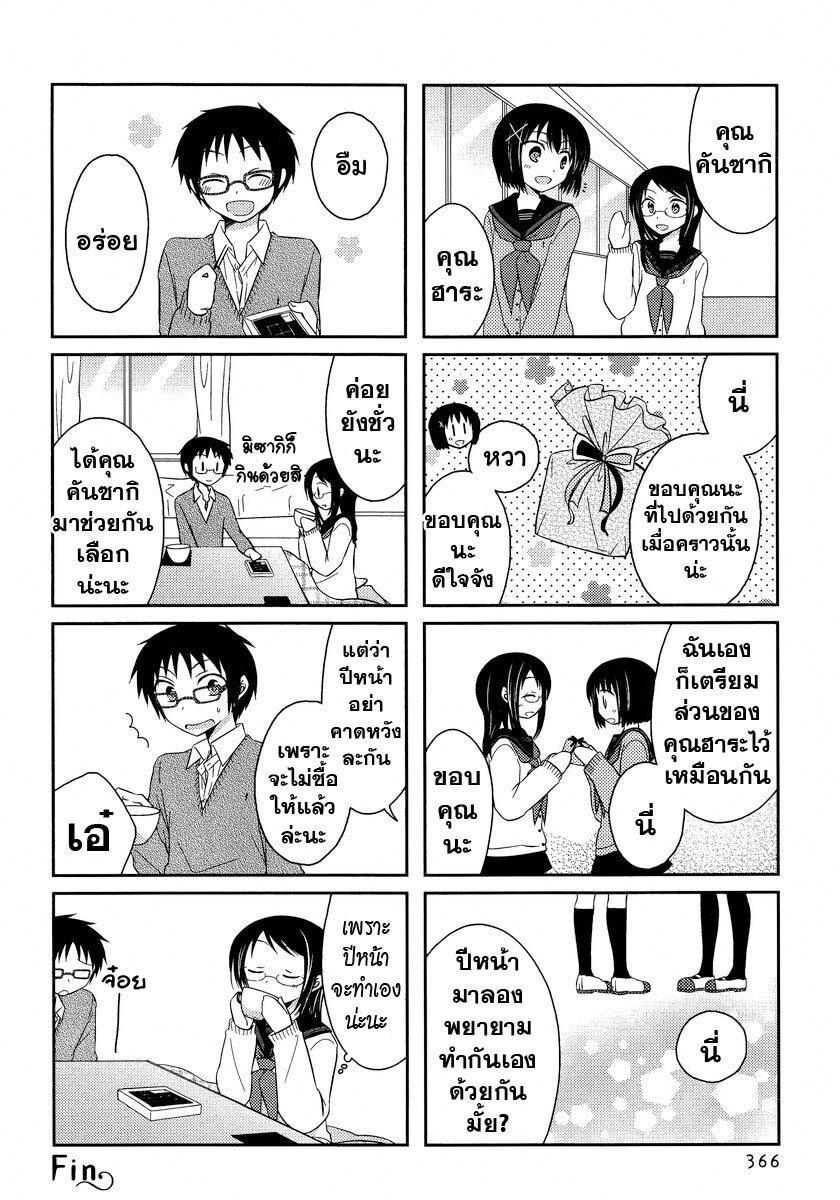 Manga-lc-com อ่านมังงะ อ่านการ์ตูน ออนไลน์ ฟรี Armor Amour ตอนที่ 1 2 3 4 5 6 7 8 9 10 11 12 13 14 ฟรี ไม่มีโฆษณา Manga-lc - อ่าน มังงะ อ่าน การ์ตูน ออนไลน์ อ่านมังงะ ฟรี