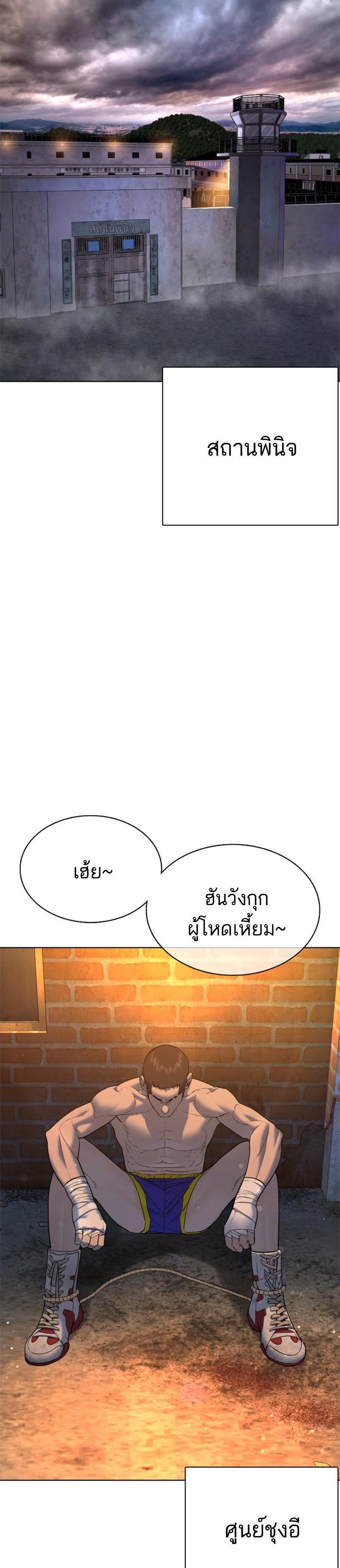 Manga-lc-com อ่านมังงะ อ่านการ์ตูน ออนไลน์ ฟรี How to Fight ตอนที่ 1 2 3 4 5 6 7 8 9 10 11 12 13 14 ฟรี ไม่มีโฆษณา Manga-lc - อ่าน มังงะ อ่าน การ์ตูน ออนไลน์ อ่านมังงะ ฟรี