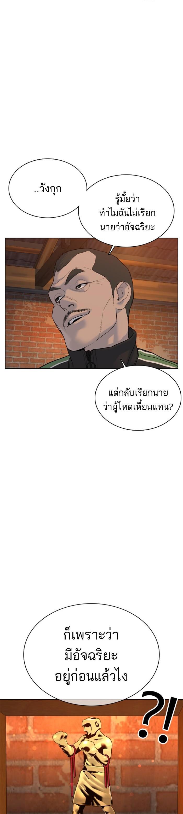 Manga-lc-com อ่านมังงะ อ่านการ์ตูน ออนไลน์ ฟรี How to Fight ตอนที่ 1 2 3 4 5 6 7 8 9 10 11 12 13 14 ฟรี ไม่มีโฆษณา Manga-lc - อ่าน มังงะ อ่าน การ์ตูน ออนไลน์ อ่านมังงะ ฟรี