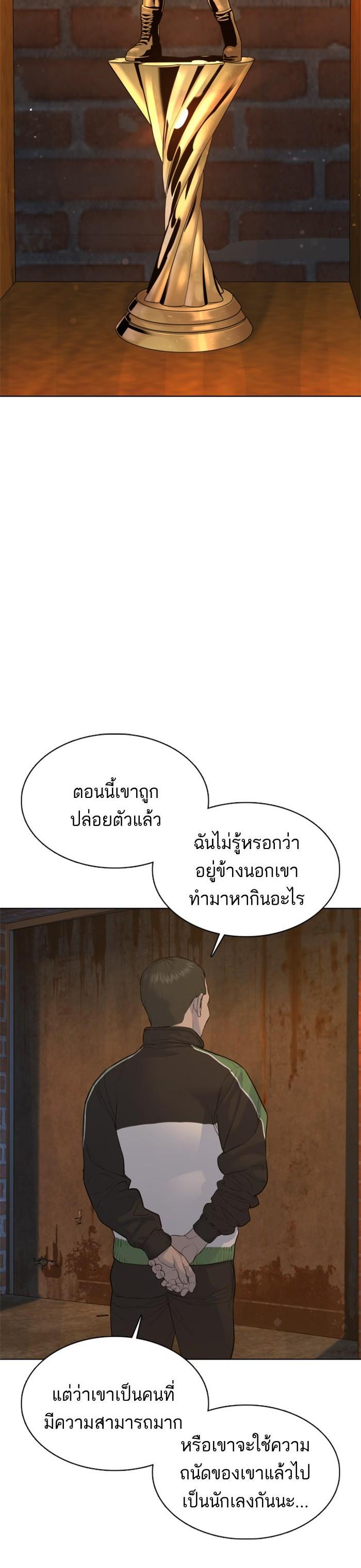 Manga-lc-com อ่านมังงะ อ่านการ์ตูน ออนไลน์ ฟรี How to Fight ตอนที่ 1 2 3 4 5 6 7 8 9 10 11 12 13 14 ฟรี ไม่มีโฆษณา Manga-lc - อ่าน มังงะ อ่าน การ์ตูน ออนไลน์ อ่านมังงะ ฟรี