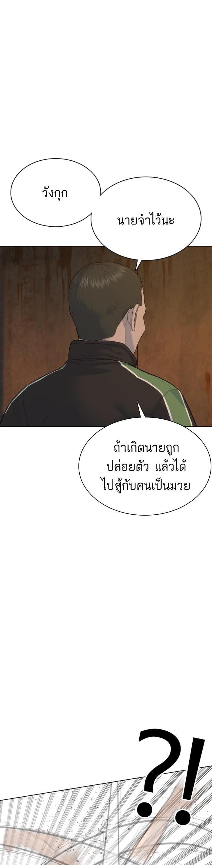 Manga-lc-com อ่านมังงะ อ่านการ์ตูน ออนไลน์ ฟรี How to Fight ตอนที่ 1 2 3 4 5 6 7 8 9 10 11 12 13 14 ฟรี ไม่มีโฆษณา Manga-lc - อ่าน มังงะ อ่าน การ์ตูน ออนไลน์ อ่านมังงะ ฟรี