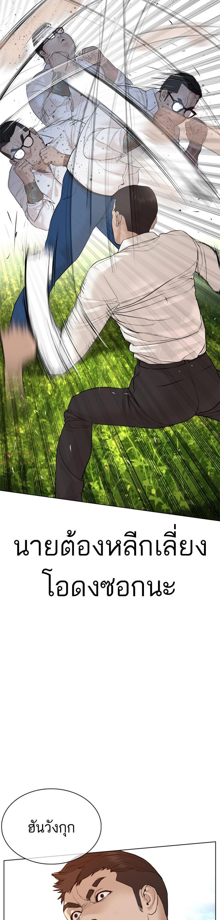 Manga-lc-com อ่านมังงะ อ่านการ์ตูน ออนไลน์ ฟรี How to Fight ตอนที่ 1 2 3 4 5 6 7 8 9 10 11 12 13 14 ฟรี ไม่มีโฆษณา Manga-lc - อ่าน มังงะ อ่าน การ์ตูน ออนไลน์ อ่านมังงะ ฟรี