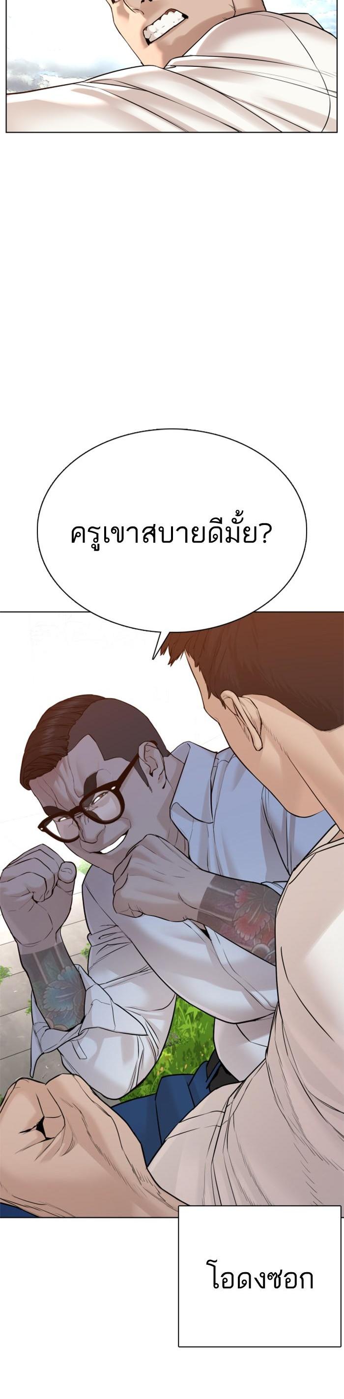 Manga-lc-com อ่านมังงะ อ่านการ์ตูน ออนไลน์ ฟรี How to Fight ตอนที่ 1 2 3 4 5 6 7 8 9 10 11 12 13 14 ฟรี ไม่มีโฆษณา Manga-lc - อ่าน มังงะ อ่าน การ์ตูน ออนไลน์ อ่านมังงะ ฟรี