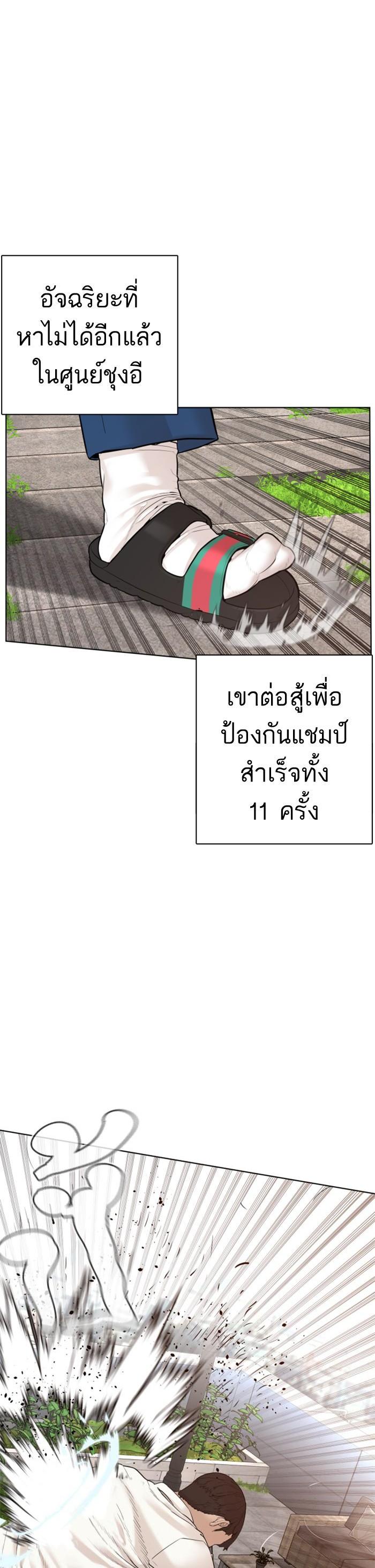 Manga-lc-com อ่านมังงะ อ่านการ์ตูน ออนไลน์ ฟรี How to Fight ตอนที่ 1 2 3 4 5 6 7 8 9 10 11 12 13 14 ฟรี ไม่มีโฆษณา Manga-lc - อ่าน มังงะ อ่าน การ์ตูน ออนไลน์ อ่านมังงะ ฟรี