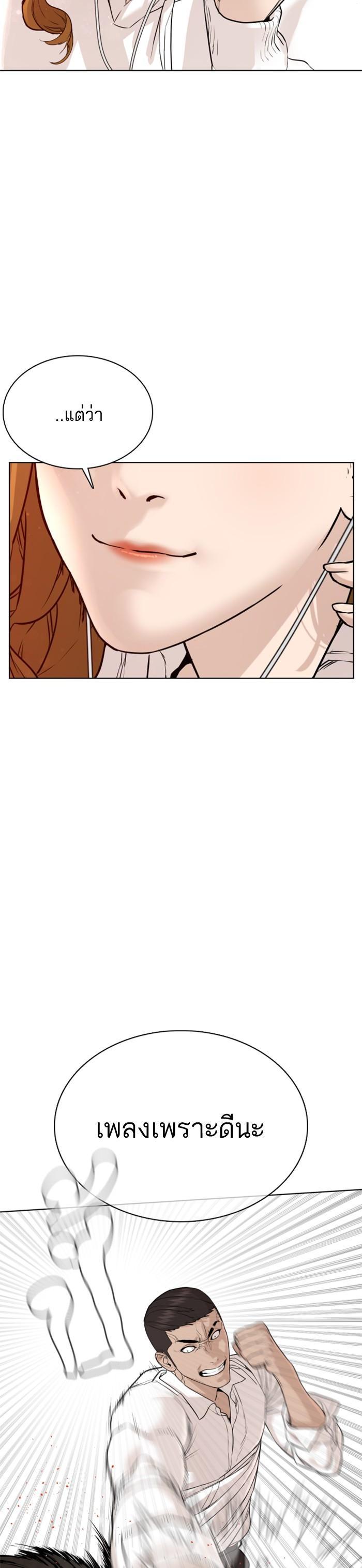 Manga-lc-com อ่านมังงะ อ่านการ์ตูน ออนไลน์ ฟรี How to Fight ตอนที่ 1 2 3 4 5 6 7 8 9 10 11 12 13 14 ฟรี ไม่มีโฆษณา Manga-lc - อ่าน มังงะ อ่าน การ์ตูน ออนไลน์ อ่านมังงะ ฟรี