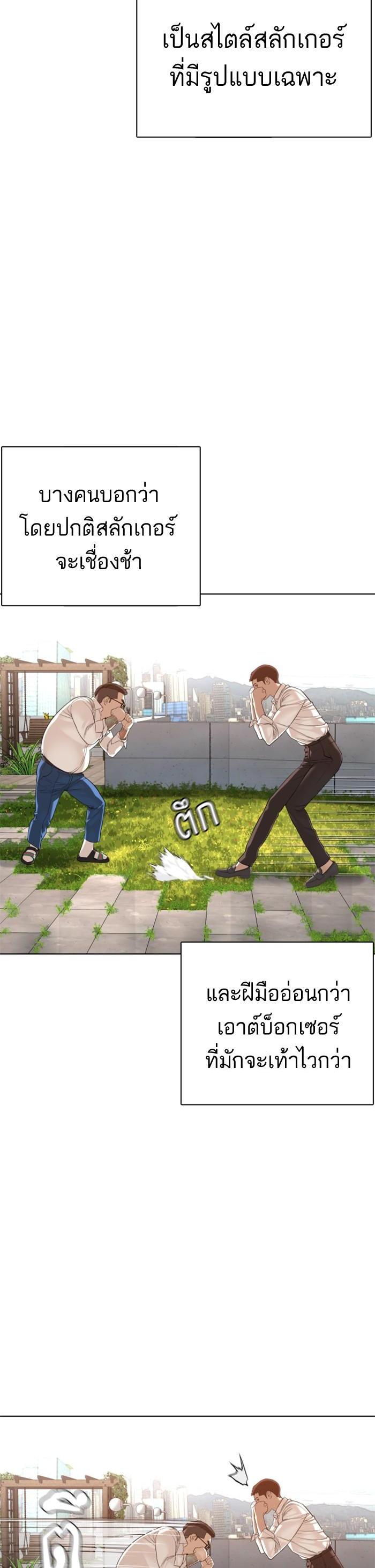 Manga-lc-com อ่านมังงะ อ่านการ์ตูน ออนไลน์ ฟรี How to Fight ตอนที่ 1 2 3 4 5 6 7 8 9 10 11 12 13 14 ฟรี ไม่มีโฆษณา Manga-lc - อ่าน มังงะ อ่าน การ์ตูน ออนไลน์ อ่านมังงะ ฟรี