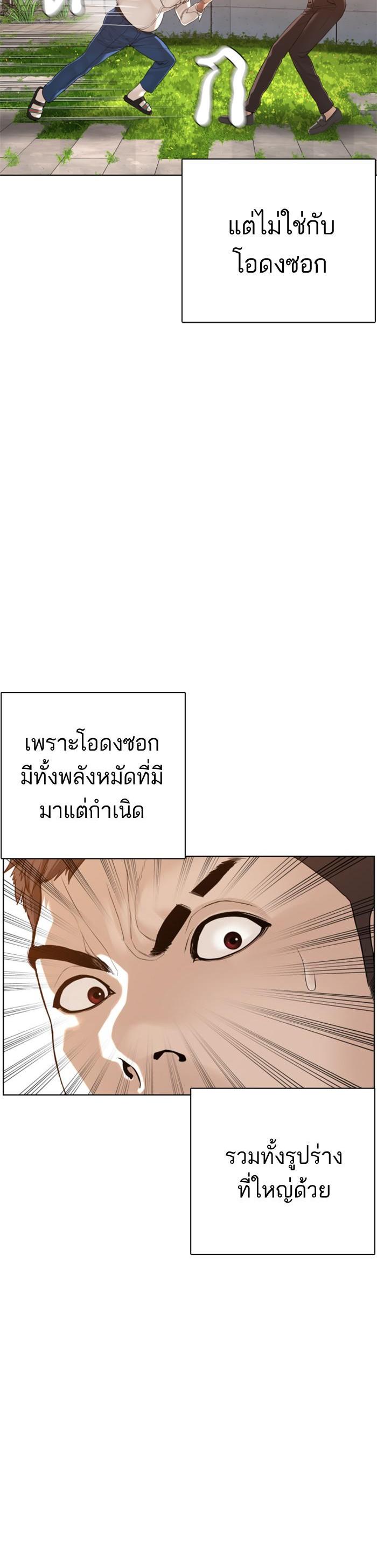 Manga-lc-com อ่านมังงะ อ่านการ์ตูน ออนไลน์ ฟรี How to Fight ตอนที่ 1 2 3 4 5 6 7 8 9 10 11 12 13 14 ฟรี ไม่มีโฆษณา Manga-lc - อ่าน มังงะ อ่าน การ์ตูน ออนไลน์ อ่านมังงะ ฟรี