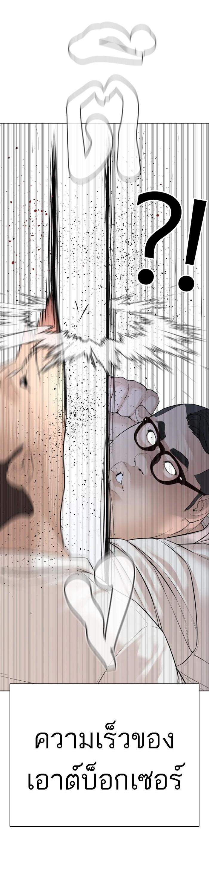 Manga-lc-com อ่านมังงะ อ่านการ์ตูน ออนไลน์ ฟรี How to Fight ตอนที่ 1 2 3 4 5 6 7 8 9 10 11 12 13 14 ฟรี ไม่มีโฆษณา Manga-lc - อ่าน มังงะ อ่าน การ์ตูน ออนไลน์ อ่านมังงะ ฟรี