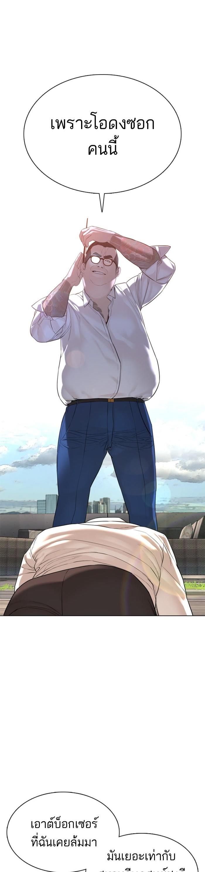 Manga-lc-com อ่านมังงะ อ่านการ์ตูน ออนไลน์ ฟรี How to Fight ตอนที่ 1 2 3 4 5 6 7 8 9 10 11 12 13 14 ฟรี ไม่มีโฆษณา Manga-lc - อ่าน มังงะ อ่าน การ์ตูน ออนไลน์ อ่านมังงะ ฟรี