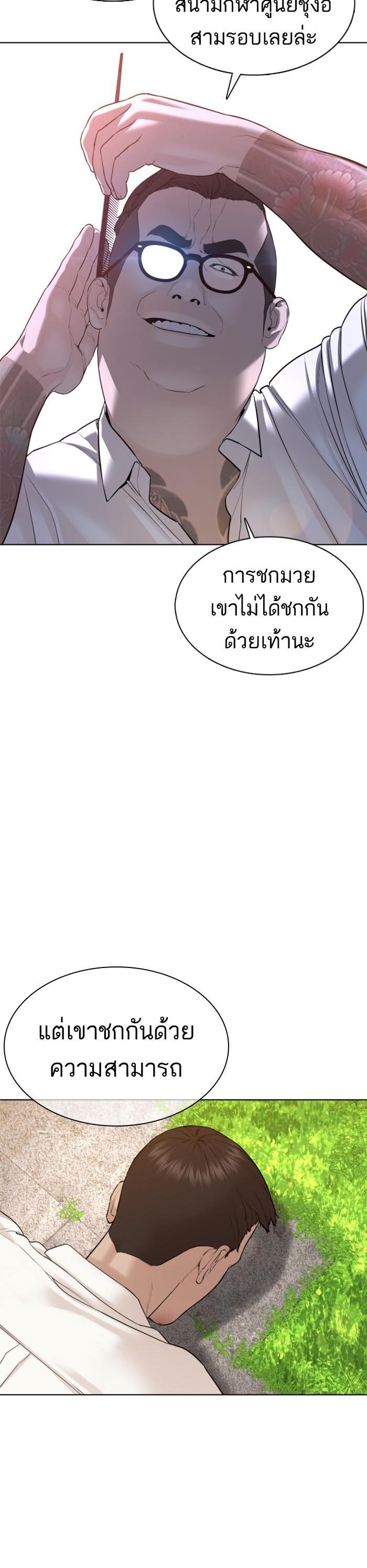 Manga-lc-com อ่านมังงะ อ่านการ์ตูน ออนไลน์ ฟรี How to Fight ตอนที่ 1 2 3 4 5 6 7 8 9 10 11 12 13 14 ฟรี ไม่มีโฆษณา Manga-lc - อ่าน มังงะ อ่าน การ์ตูน ออนไลน์ อ่านมังงะ ฟรี