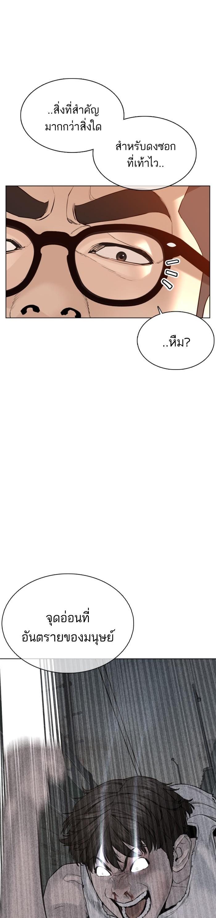 Manga-lc-com อ่านมังงะ อ่านการ์ตูน ออนไลน์ ฟรี How to Fight ตอนที่ 1 2 3 4 5 6 7 8 9 10 11 12 13 14 ฟรี ไม่มีโฆษณา Manga-lc - อ่าน มังงะ อ่าน การ์ตูน ออนไลน์ อ่านมังงะ ฟรี