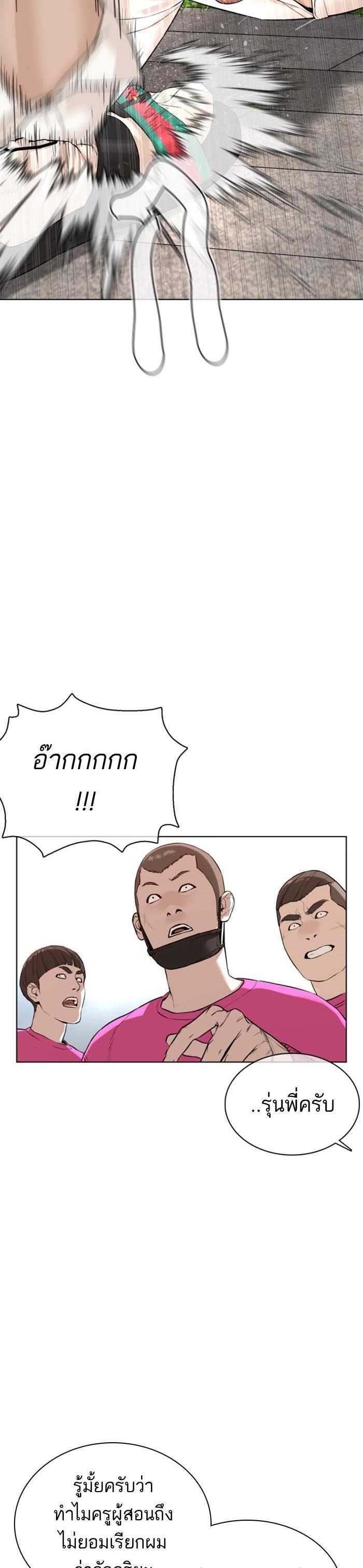 Manga-lc-com อ่านมังงะ อ่านการ์ตูน ออนไลน์ ฟรี How to Fight ตอนที่ 1 2 3 4 5 6 7 8 9 10 11 12 13 14 ฟรี ไม่มีโฆษณา Manga-lc - อ่าน มังงะ อ่าน การ์ตูน ออนไลน์ อ่านมังงะ ฟรี