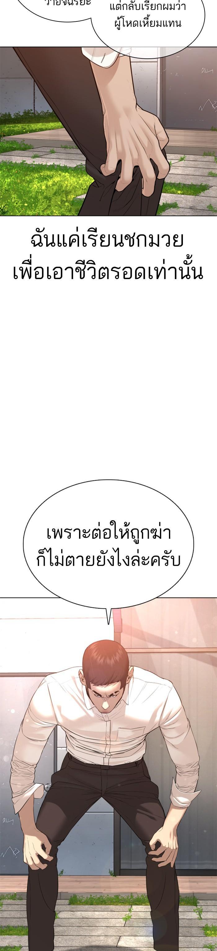 Manga-lc-com อ่านมังงะ อ่านการ์ตูน ออนไลน์ ฟรี How to Fight ตอนที่ 1 2 3 4 5 6 7 8 9 10 11 12 13 14 ฟรี ไม่มีโฆษณา Manga-lc - อ่าน มังงะ อ่าน การ์ตูน ออนไลน์ อ่านมังงะ ฟรี