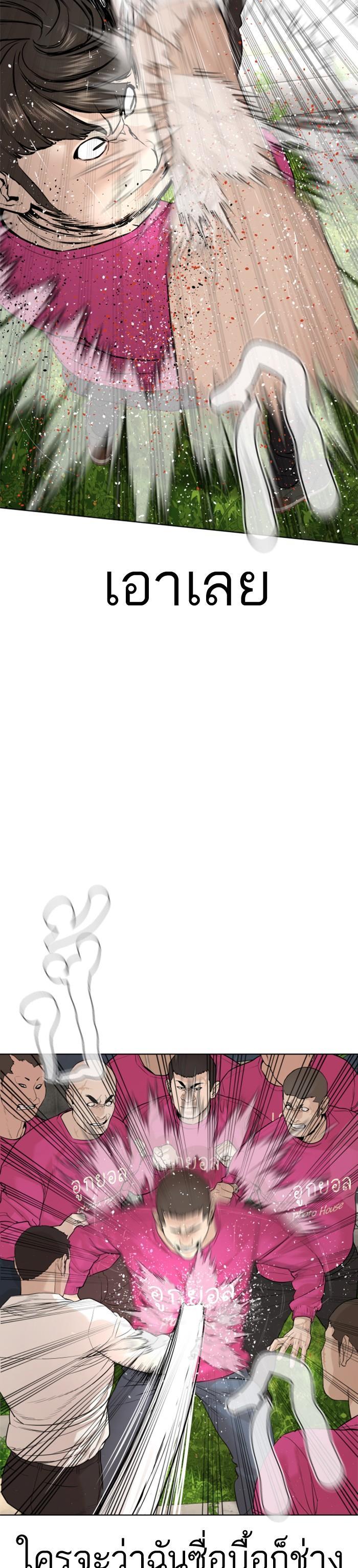 Manga-lc-com อ่านมังงะ อ่านการ์ตูน ออนไลน์ ฟรี How to Fight ตอนที่ 1 2 3 4 5 6 7 8 9 10 11 12 13 14 ฟรี ไม่มีโฆษณา Manga-lc - อ่าน มังงะ อ่าน การ์ตูน ออนไลน์ อ่านมังงะ ฟรี