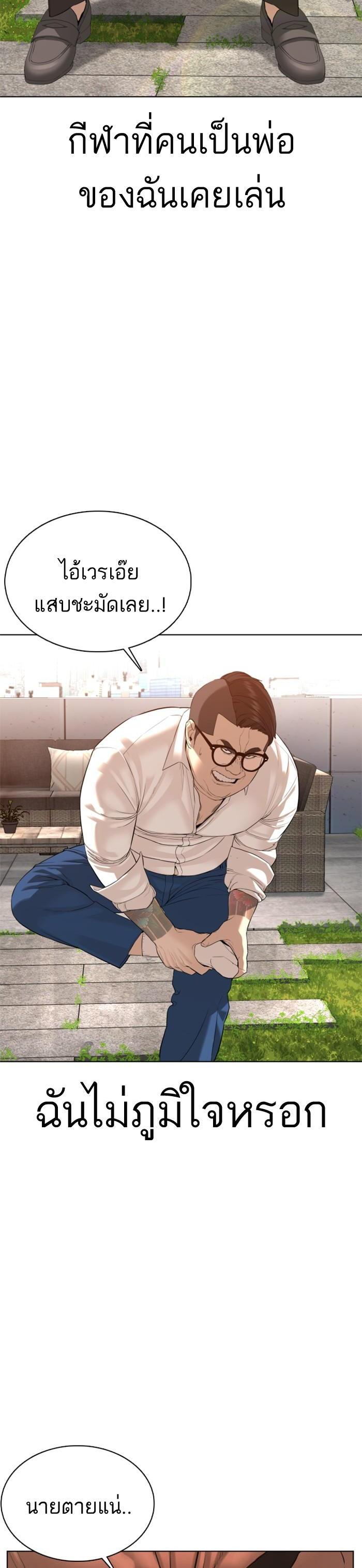 Manga-lc-com อ่านมังงะ อ่านการ์ตูน ออนไลน์ ฟรี How to Fight ตอนที่ 1 2 3 4 5 6 7 8 9 10 11 12 13 14 ฟรี ไม่มีโฆษณา Manga-lc - อ่าน มังงะ อ่าน การ์ตูน ออนไลน์ อ่านมังงะ ฟรี