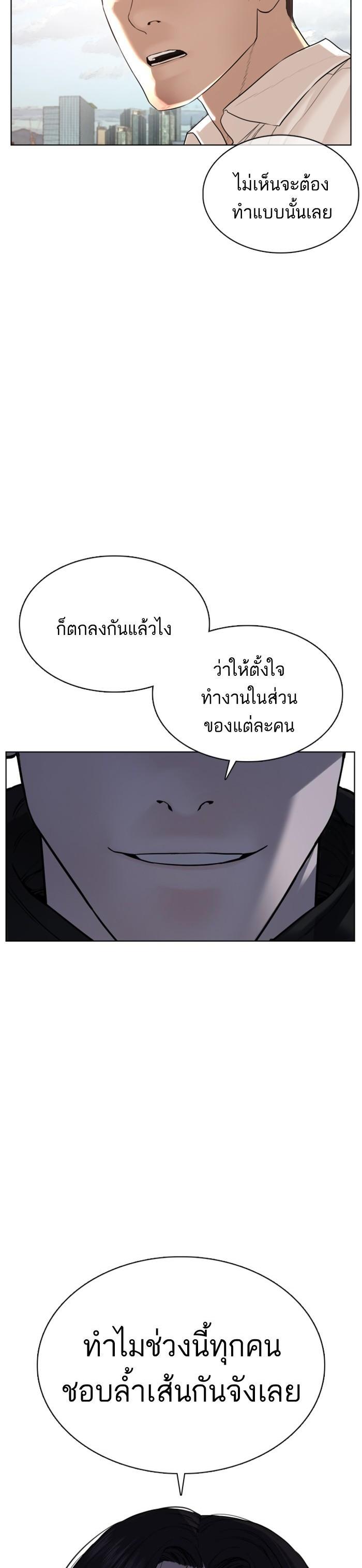 Manga-lc-com อ่านมังงะ อ่านการ์ตูน ออนไลน์ ฟรี How to Fight ตอนที่ 1 2 3 4 5 6 7 8 9 10 11 12 13 14 ฟรี ไม่มีโฆษณา Manga-lc - อ่าน มังงะ อ่าน การ์ตูน ออนไลน์ อ่านมังงะ ฟรี