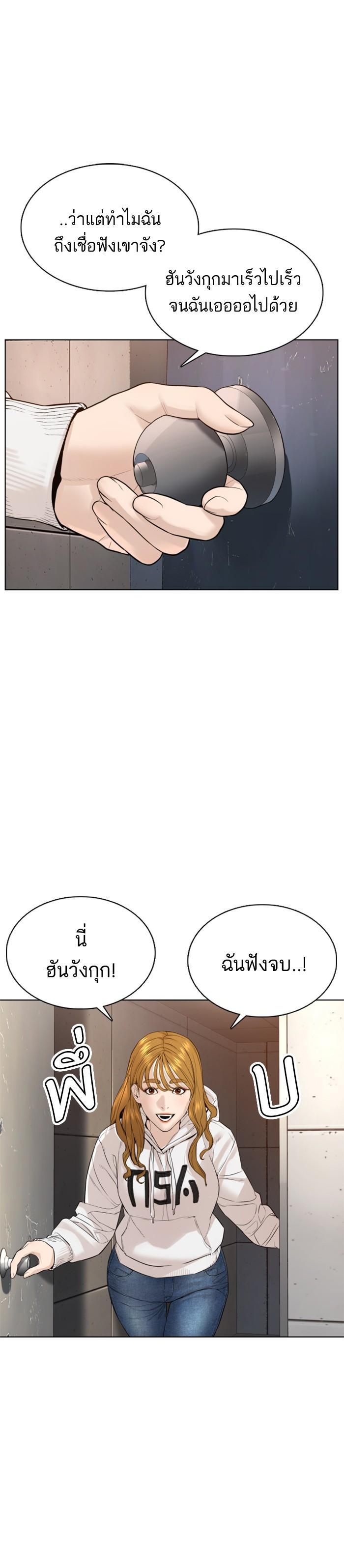 Manga-lc-com อ่านมังงะ อ่านการ์ตูน ออนไลน์ ฟรี How to Fight ตอนที่ 1 2 3 4 5 6 7 8 9 10 11 12 13 14 ฟรี ไม่มีโฆษณา Manga-lc - อ่าน มังงะ อ่าน การ์ตูน ออนไลน์ อ่านมังงะ ฟรี