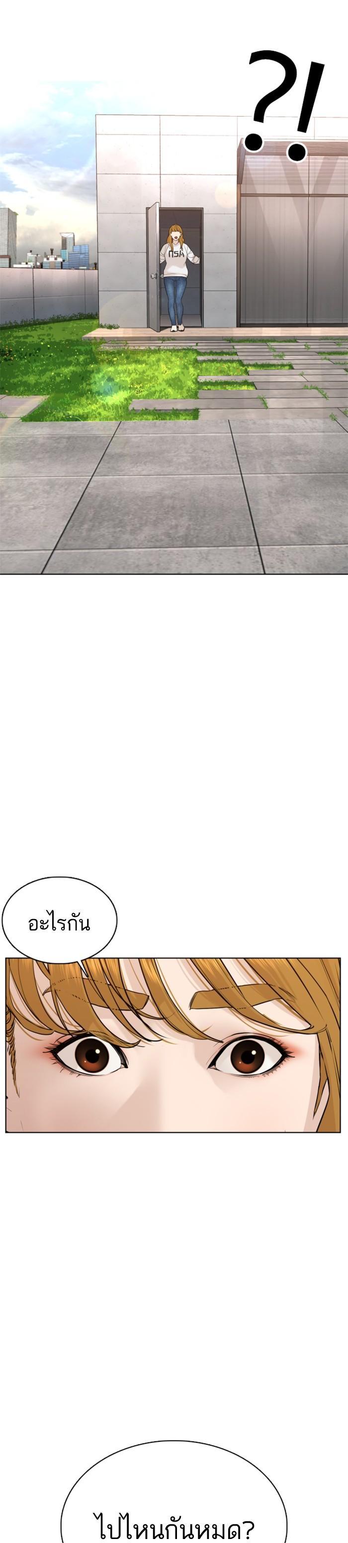 Manga-lc-com อ่านมังงะ อ่านการ์ตูน ออนไลน์ ฟรี How to Fight ตอนที่ 1 2 3 4 5 6 7 8 9 10 11 12 13 14 ฟรี ไม่มีโฆษณา Manga-lc - อ่าน มังงะ อ่าน การ์ตูน ออนไลน์ อ่านมังงะ ฟรี