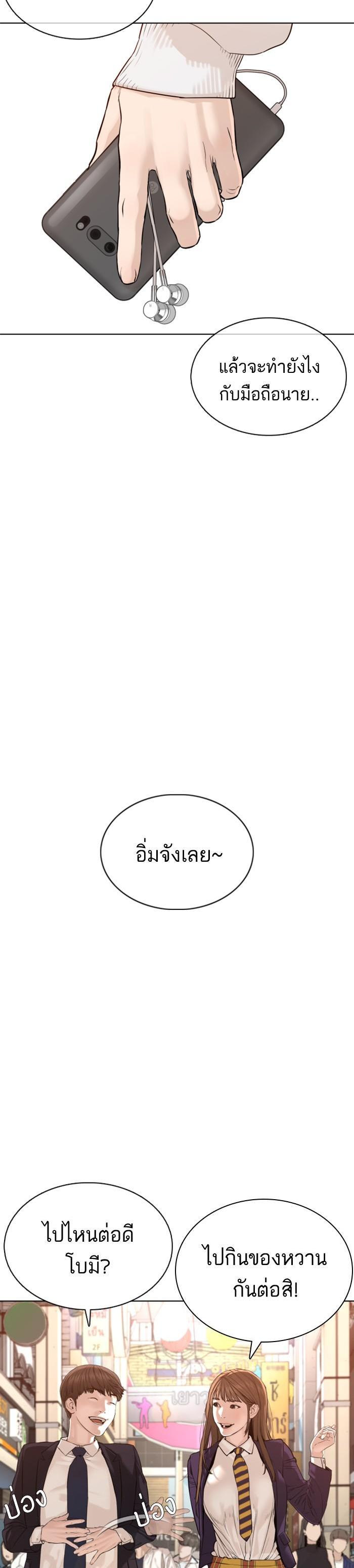 Manga-lc-com อ่านมังงะ อ่านการ์ตูน ออนไลน์ ฟรี How to Fight ตอนที่ 1 2 3 4 5 6 7 8 9 10 11 12 13 14 ฟรี ไม่มีโฆษณา Manga-lc - อ่าน มังงะ อ่าน การ์ตูน ออนไลน์ อ่านมังงะ ฟรี