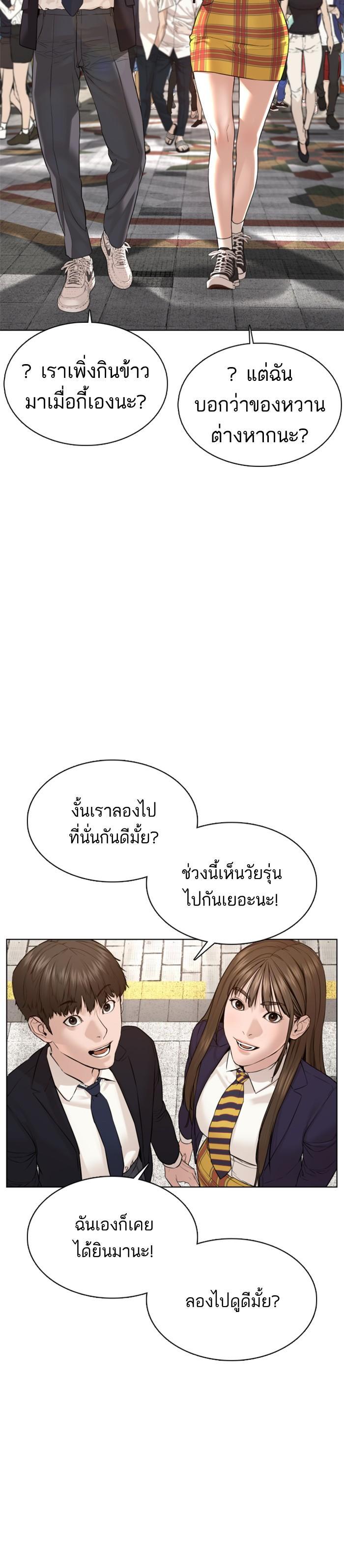 Manga-lc-com อ่านมังงะ อ่านการ์ตูน ออนไลน์ ฟรี How to Fight ตอนที่ 1 2 3 4 5 6 7 8 9 10 11 12 13 14 ฟรี ไม่มีโฆษณา Manga-lc - อ่าน มังงะ อ่าน การ์ตูน ออนไลน์ อ่านมังงะ ฟรี