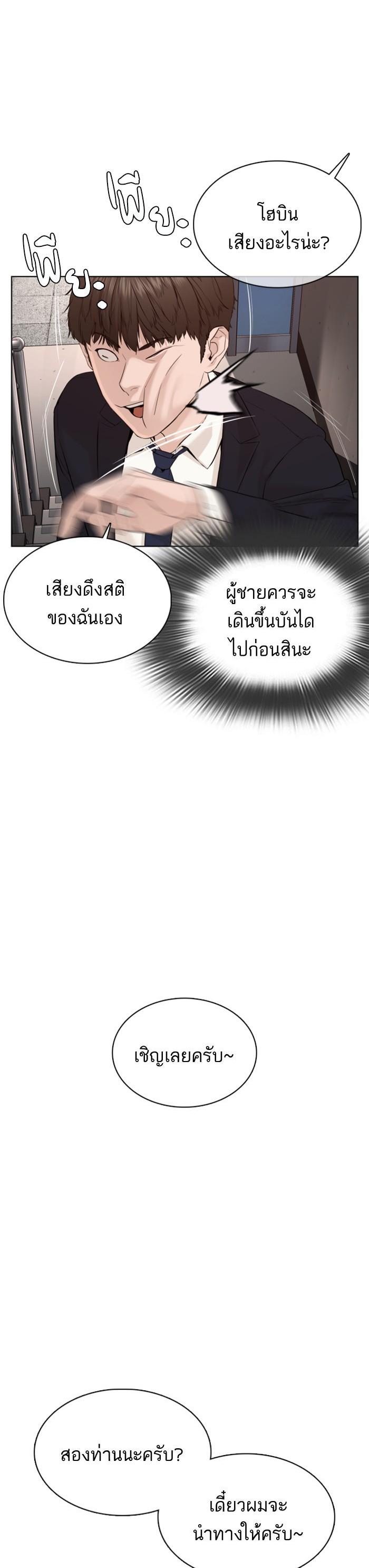 Manga-lc-com อ่านมังงะ อ่านการ์ตูน ออนไลน์ ฟรี How to Fight ตอนที่ 1 2 3 4 5 6 7 8 9 10 11 12 13 14 ฟรี ไม่มีโฆษณา Manga-lc - อ่าน มังงะ อ่าน การ์ตูน ออนไลน์ อ่านมังงะ ฟรี