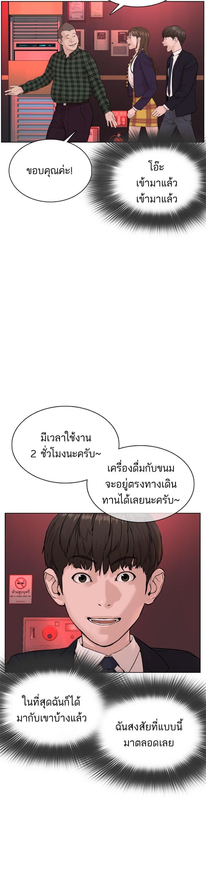Manga-lc-com อ่านมังงะ อ่านการ์ตูน ออนไลน์ ฟรี How to Fight ตอนที่ 1 2 3 4 5 6 7 8 9 10 11 12 13 14 ฟรี ไม่มีโฆษณา Manga-lc - อ่าน มังงะ อ่าน การ์ตูน ออนไลน์ อ่านมังงะ ฟรี